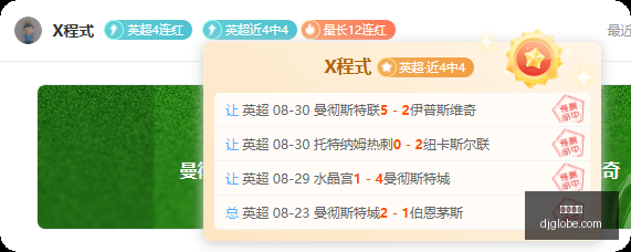 道曼未成年,禁签职业合,无缘亮相,九游体育,九游平台,体育赛事,九游娱乐,体育竞猜
