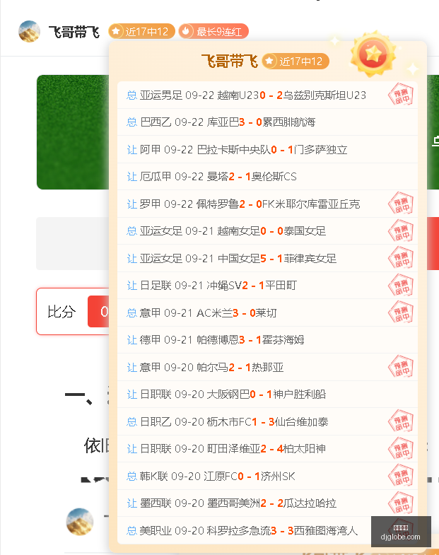 旭光电子,北方华创,珂玛科技,九游体育,九游平台,体育赛事,九游娱乐,体育竞猜