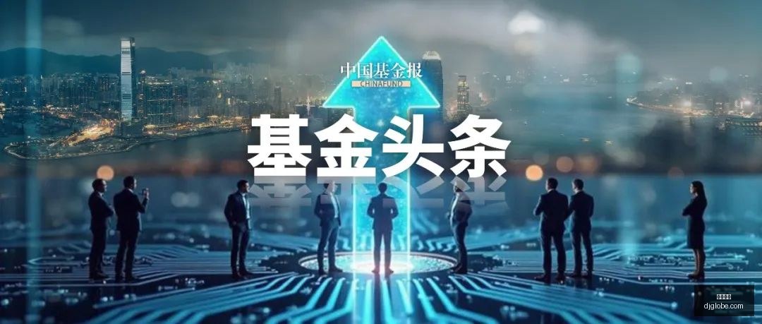 网易电竞财,电竞教育新,篇章,九游体育,九游平台,体育赛事,九游娱乐,体育竞猜