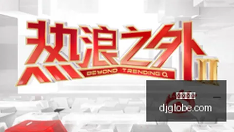 体育品牌电竞合作新篇，热门游戏版本更新引关注