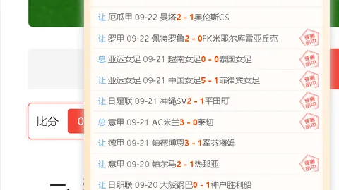 旭光电子、北方华创、珂玛科技体育竞猜：深度解析三方合作新篇章协议发布