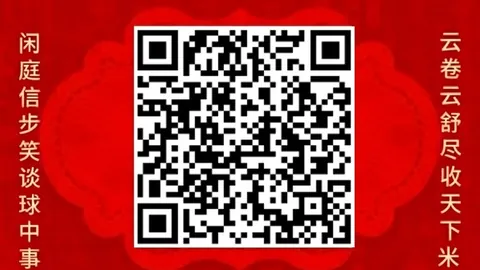 星新游电竞版，九游平台，首曝，版本更新引热议